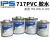 717胶水711胶水美国IPS WELD-ON UPVC水管透明PVC管道胶粘剂 946ml-灰色 724 型号(耐高温)