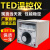 余姚热工TED-2001指针显示温控器EK电饼铛温度控制器智能仪表温控 TED-2002 CU50 100度