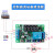 延时时间继电器模块5V12V24V脉冲触发定时接通断电循环开关約巢 C-2S带壳/DC24V