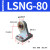 费斯托型DSBCDNC气缸安装附件SNC32506380100125双耳底座 LSNG-80