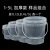 龙虾打包桶透明桶塑料桶 1-5L腐乳腌制泡菜桶捞汁小海鲜桶 1L(加厚款)