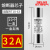 熔断器保险丝RT18-32 10x38mm圆柱形陶瓷熔芯6A10A16A20A32 14X51 32A