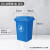 TBTPC轮带盖大垃圾桶大号商用餐饮环卫户外垃圾分类箱厨房定 蓝色30升(无轮，投放标识)送1卷60x80
