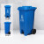 笙本HITURBO分类脚踏垃圾桶 新国标加厚垃圾箱 户外大号工业商用 蓝色（脚踏带轮） 240L