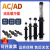 鸣固 液压缓冲器 油压减震稳速器 可调型ACJ防撞阻尼机械手配件ACD 可调缓冲器AD1210