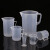 多规格加厚塑料量杯 刻度量杯 大容量塑料冷水壶 果汁壶 茶壶 250ml 单个