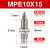 MPE针型外螺纹CJPS单作用迷你微形单动小气缸CJPB6X10X15-5*10X15X20B MPE10X15
