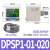 数显压力开关DPS真空控制器DPSN1-01020/DPSP1-10020 10030 10050 DPSP1-01-020【PNP】