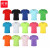 谋福（CNMF）307 夏季圆领短袖t恤印字logo 工作服Polo订做企业活动文化广告衫（ 速干圆领  L码）