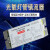UV光氧灯管150W废气处理设备工业环保配件光解催化U型灯管镇流器 PH8-800-150W- UV灯管专用镇流器