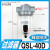 气动元件油水分离器QSL-8/10/15D/20/25自动排水过滤器气源处理器 QSL-40D(1寸半) 自动排水