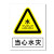 稳斯坦 WST1052 煤矿业标识牌 当心瓦斯必须戴矿工帽警告标志 安全指示牌 塑料板 当心突出