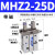 型气动手指 平行开闭气爪 气缸MHZ2-16D/10D/20D/25D/32D/40D MHZ2-25D