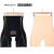 SKGUCCO大码液态氨纶塑身收腹裤夏季高弹安全裤高腰鱼骨防卷边 黑色(1条体验装 XL(建议(90~130斤