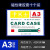 a4磁性硬胶套卡K士展示牌a3文件保护套仓库货架标签牌a5/a6磁卡套 A3蓝色 (10个装)