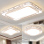 梯橙客厅灯新中式大气led吸顶灯长方形简约现代卧室灯具大 白框40cm白光24w
