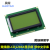 LCD12864显示屏 液晶屏 带中文字库 带背光12864-5V 并口串口 LCD12864 - 5V黄绿屏