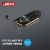 佳翼iHyper-M2X16HyperM.2X16NVME4盘阵列卡PCIE信号拆分阵列卡iH iHyper 标配含2U服务器