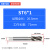 适用于ST钢丝螺套丝锥螺纹护牙套丝攻直槽螺旋安装工具STM1.62345 直槽ST2.5*0.45