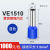 预绝缘管型端子VE0508VE1008VE1508E1510针型欧式冷压接线端子 VE1510【绿】1000只/包