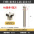 杨笙福圆鼻T型槽铣刀杆TMR圆弧三面刃铣刀开槽数控t型刀R2.5R3 R4 栗色 30R3-C16-150-4T