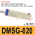 感应线DMSG-020 DMSH-030 DMSE DMSJ-050-W防水型磁性开关 DMSG-020(二米)