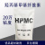 羟丙基甲基纤维素胶粉工业级日化增稠剂建筑砂浆涂料20万粘度hpmc HPMC20万高粘高纯度1kg