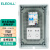 伊莱科（ELECALL)防水插座配电箱10A十孔透明盖300*200*170mm EPX25-30/001T PC-001T 