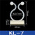 KL-1/2/3/4/5扭式固定器束线环粘式扭线环夹绿萝固定座 KL-7(最大号) 100只装