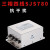 XED 控制箱 三相四线交流电源滤波器 变频伺服抗干扰SJS78050A 三级高性能SJS780-150A
