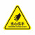 卡英 （10张）机械设备安全标示牌 贴纸电力牌子标识牌警告标志 当心伤手12*12cm