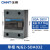 正泰（CHNT）NJG2-SDA032-80A380 单相固态继电器 小型直流控交流式
