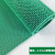 防滑地垫厨房厕所防滑垫浴室户外商用塑料pvc镂空防水垫地毯门垫 绿色4.5mm厚普通款 0.9米宽x1米长