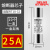 熔断器保险丝RT18-32 10x38mm圆柱形陶瓷熔芯6A10A16A20A32 10X38(25A)