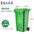 厨房泔水桶分类垃圾桶大号环卫带轮室外塑料带盖240L商用小区工业 国标6.8公斤绿色新料120L有轮带