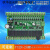 定制适用兼容FX2N国产PLC工控板单片机控制板2轴100K简易PLC可编 FX2N-26MR盒装