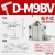 定制SMC型360度无限旋转气动手指气缸MRHQ16D/10D/20D/25D-90S-18 磁性开关D-M9BV精品