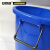 安赛瑞 大号塑料圆桶收纳桶 大容量水桶 食堂环卫物业餐厨垃圾桶 蓝色有盖 50L YZ 24376