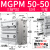 瀚时恒业 MGPM带导杆三轴三杆32/40/50/63气缸-25/50/75/100/125/150/200/Z MGPM50-50Z 