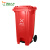 灵龙八方 小区物业工业商用环卫分类垃圾箱带盖带轮 240L脚踏挂车垃圾桶 红色有害垃圾