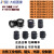 大恒工业相机镜头HN-P-6M全系列600万像素2/3 定焦镜头 HN-P-0828-6M-C1/1.8 8MM焦
