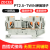 ZDCEE 弹簧接线端子PT2.5/4/6双层接头直插连接器PTTB2.5 PT2.5-TWIN(50片) 灰