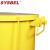 西斯贝尔（SYSBEL） 化学品废弃物存放桶 WA8109100Y防火垃圾桶易燃废弃物收集实验室加油站安全桶黄色
