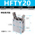 惠世达 气动HFY手指气缸MHC2-6D/10D/16D/20D/25D/32D支点开闭型气爪夹爪 精品HFYT-20 