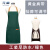 围裙定制logo印字防水防油广告围裙超市美甲咖啡礼品订做 绿色