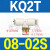 定制SMC气管三通接头KQ2T04/KQ2T06/KQ2T08/KQ2T10/KQ2T12-00A变 KQ2T08-02S