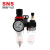 SNS神驰气动油水分离器气动空压机空气过滤器油雾器二联件 AFC2000S