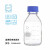 实验室肖特透明丝口蓝盖试剂瓶Duran高硼硅流动相瓶1 25ml