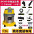 洁baBF501吸尘器洗车用强力大功率吸水机大吸力商用30升1500W BF501明黄色标配3米(大管)
