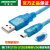 云启格定制用于G110/G120变频器V90伺服调试USB-GV数据通讯下载线 蓝色USB-Min T 2m